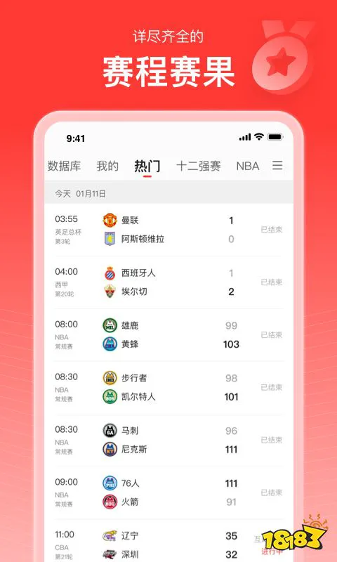 如何从篮球表演赛中学到实用的防守技巧_0